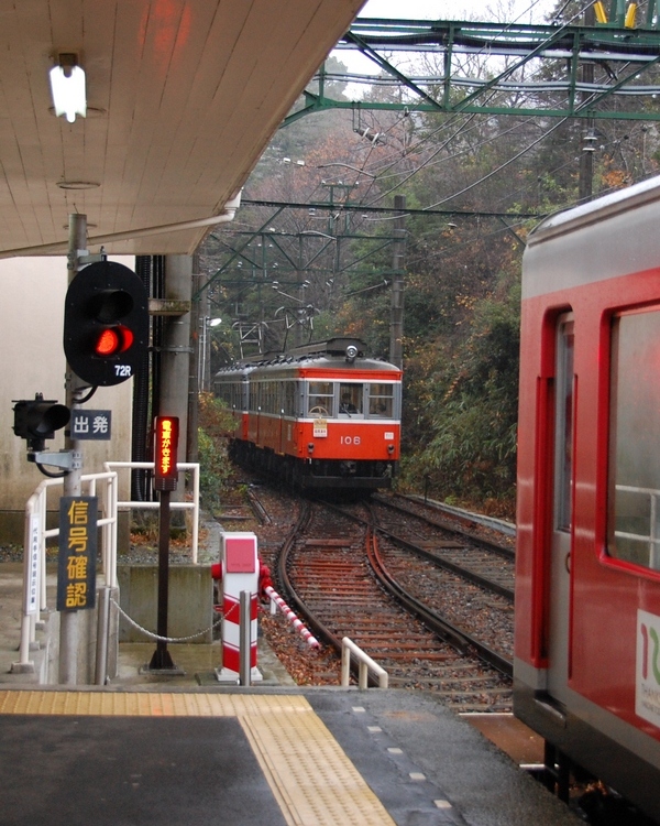 Japan Highlights Experience - 9